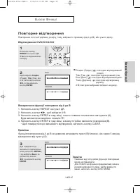 Страница 98