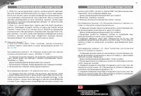 Страница 50