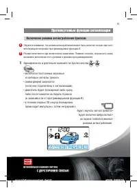 Страница 51