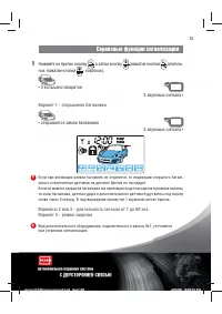 Страница 63