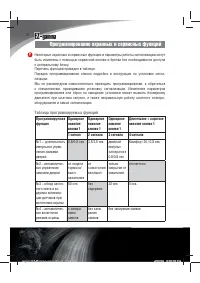 Страница 70