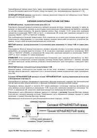 Страница 42
