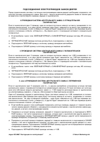 Страница 44