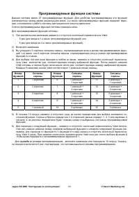 Страница 50