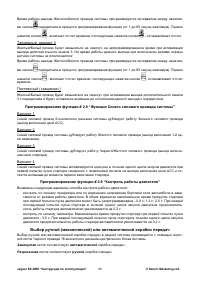 Страница 56