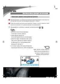 Страница 50