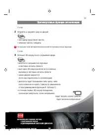 Страница 53