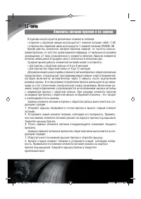 Страница 90