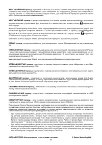 Страница 37