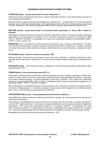 Страница 39
