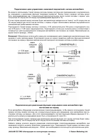 Страница 44