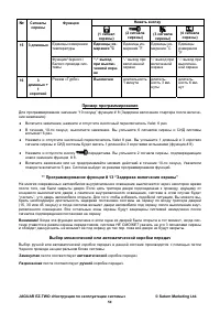 Страница 50