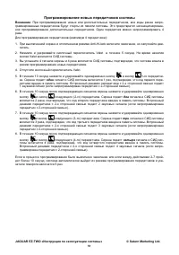 Страница 51