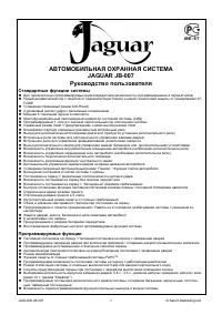 Страница 1