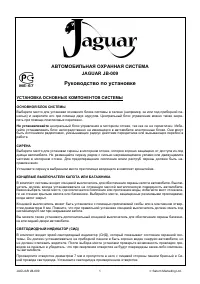 Страница 1