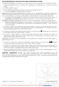 Страница 15