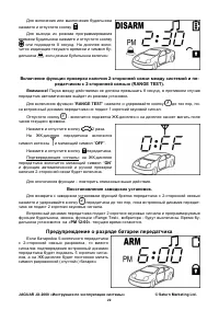 Страница 22