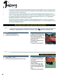 Страница 48