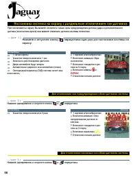 Страница 58