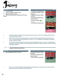 Страница 78