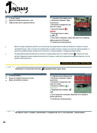 Страница 86