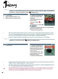 Страница 88