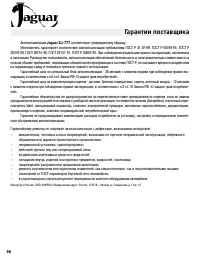 Страница 98