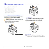 Страница 78