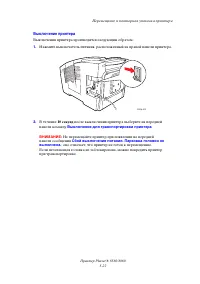 Страница 124