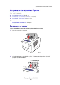 Страница 128