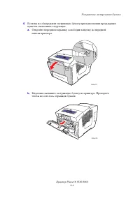 Страница 130