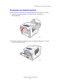 Страница 133