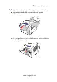 Страница 141