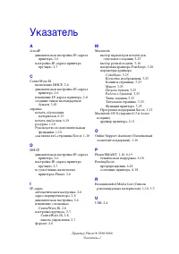 Страница 154