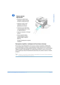 Страница 157