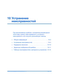 Страница 161