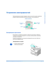 Страница 163