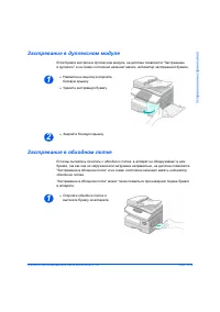 Страница 169