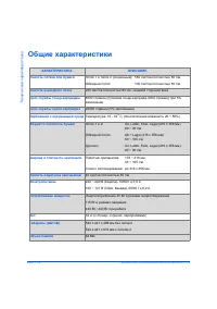 Страница 184