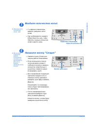 Страница 65