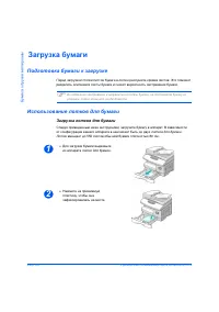 Страница 78