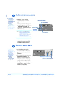 Страница 102