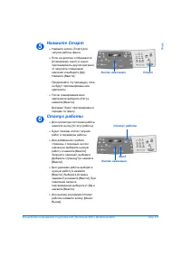 Страница 103