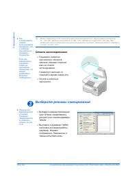 Страница 142