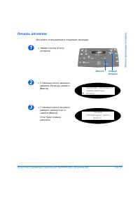 Страница 151