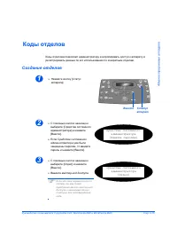 Страница 159