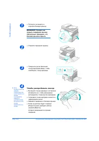 Страница 180