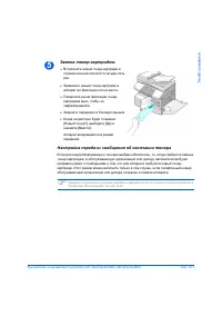 Страница 181