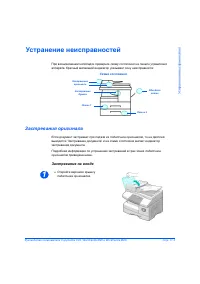 Страница 187