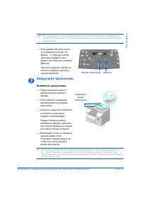 Страница 55